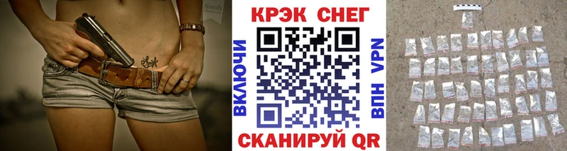 Купить наркотики сайты Биробиджан СОЛЬ  АМФЕТАМИН  Каннабис  МЕФ 