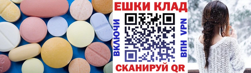 Экстази DUBAI  KRAKEN онион  Биробиджан 