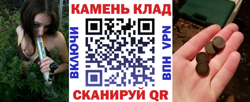 ГАШИШ 40% ТГК  купить закладку  Биробиджан 