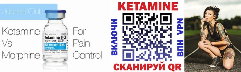 Кетамин VHQ  что такое наркотик  Биробиджан 