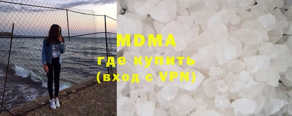 шишки Арсеньев