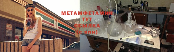 дживик Сафоново