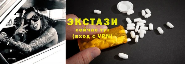 скорость Балабаново