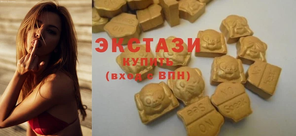 бошки Армянск