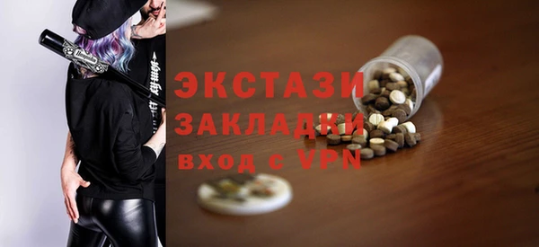 бошки Армянск