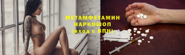 бошки Армянск