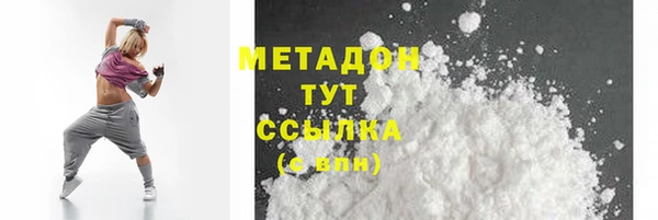 героин Баксан