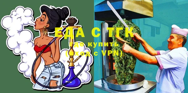 СК Аркадак