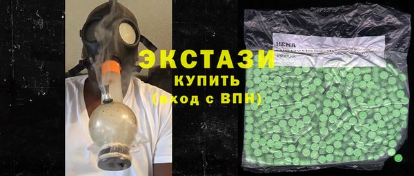 шишки Арсеньев