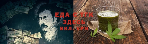 бошки Армянск