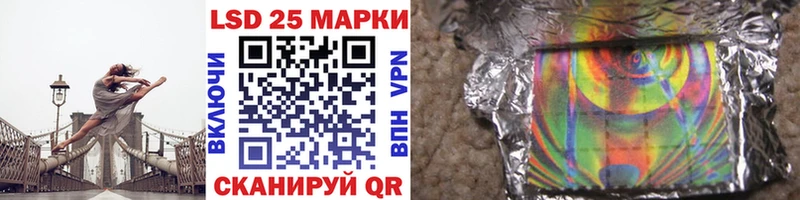 Марки N-bome 1,8мг Биробиджан